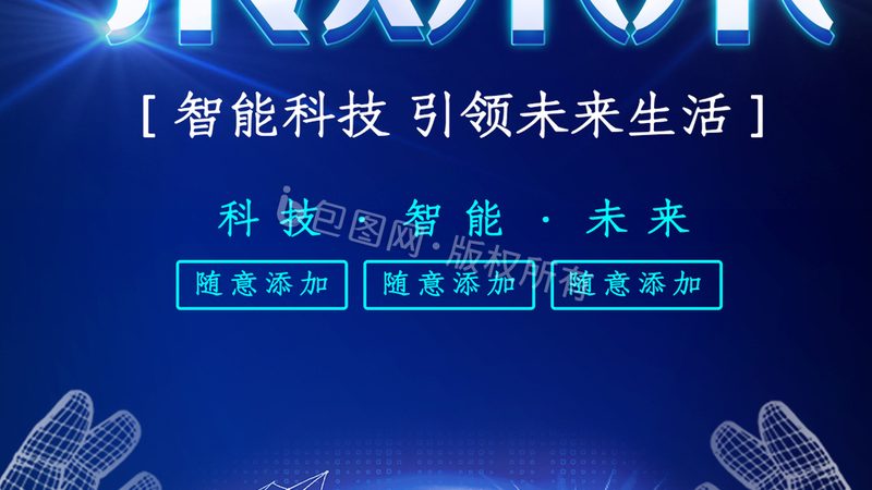 能源行业数字化解决方案厂家排名